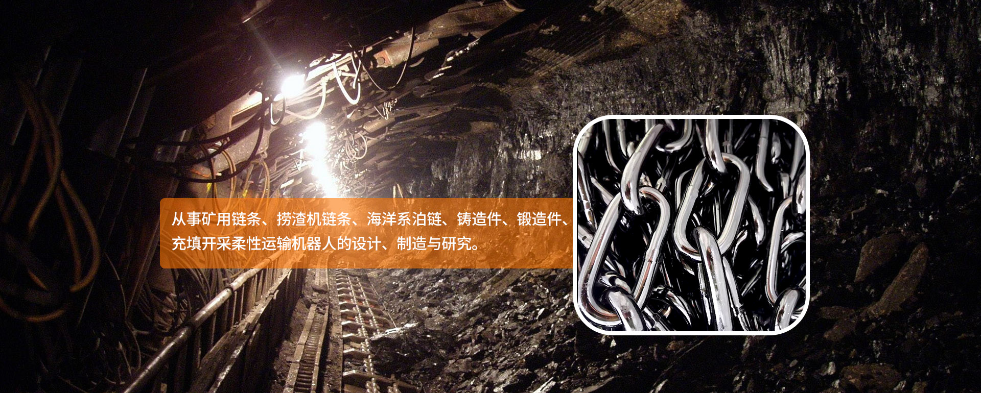 山東金恒力鏈條集團有限公司